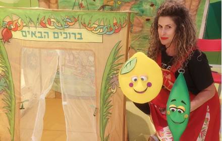 שעת סיפור, חג סוכות בארמון