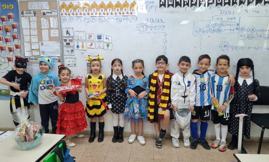 פורים תשפ''ג בבתי הספר בעיר: פורים כרמים פורים תשפ''ג בבתי הספר בעיר: פורים כרמים