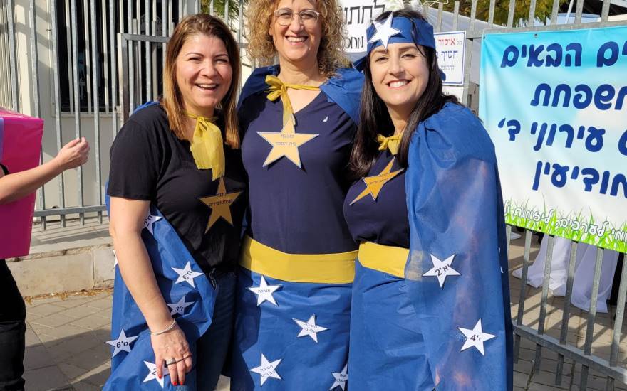 פורים תשפ''ג בבתי הספר בעיר: פורים עירוני ד' פורים תשפ''ג בבתי הספר בעיר: פורים עירוני ד'