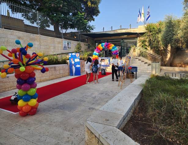 פתיחת שנת הלימודים תשפ''ד פתיחת שנת הלימודים תשפ''ד