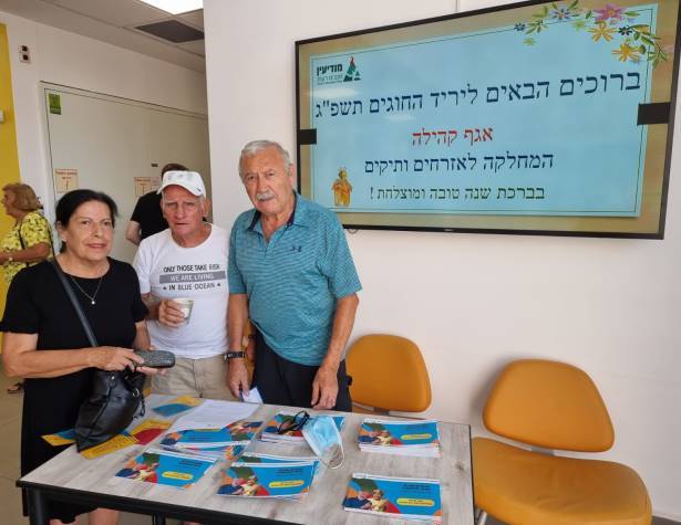 יריד חוגים. תמונת המחשה יריד חוגים. תמונת המחשה