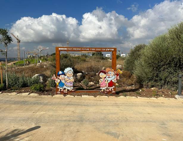 גבעת אשון גבעת אשון