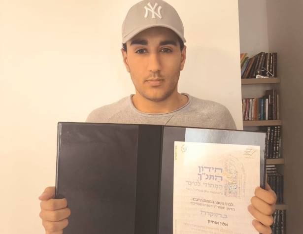 אלון אוחיון, חתן חידון התנך המחוזי אלון אוחיון, חתן חידון התנך המחוזי