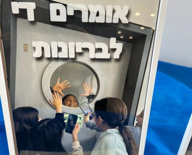 תערוכת צילום למניעת אלימות ברשת תערוכת צילום למניעת אלימות ברשת