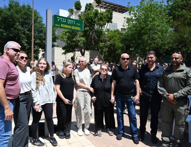 תמונה לזכרו של רנ"ג רומן גנדל תמונה לזכרו של רנ"ג רומן גנדל