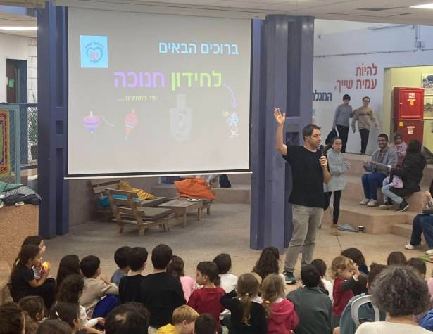 חנוכה קהילתי בבית הספר עמית חנוכה קהילתי בבית הספר עמית