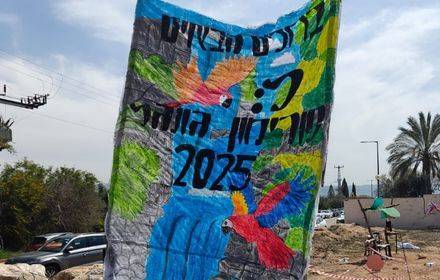 פורימון של תנועת מכבי צעיר- סניף מכבים פורימון של תנועת מכבי צעיר- סניף מכבים