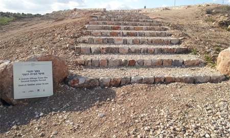 Photograph of Umm el-Umdan archaeological site 