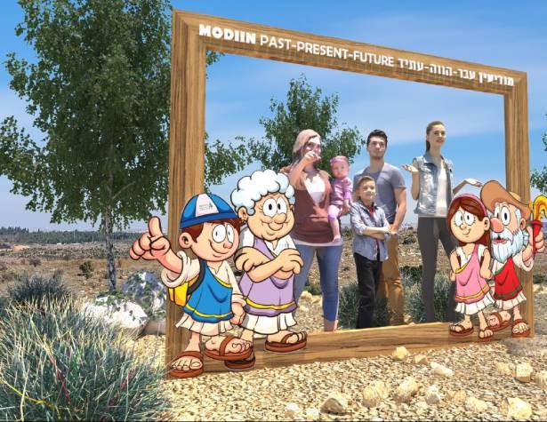 new archeological park new archeological park