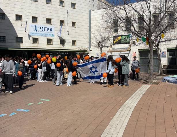 Honoring Shiri, Ariel, and Kfir Honoring Shiri, Ariel, and Kfir