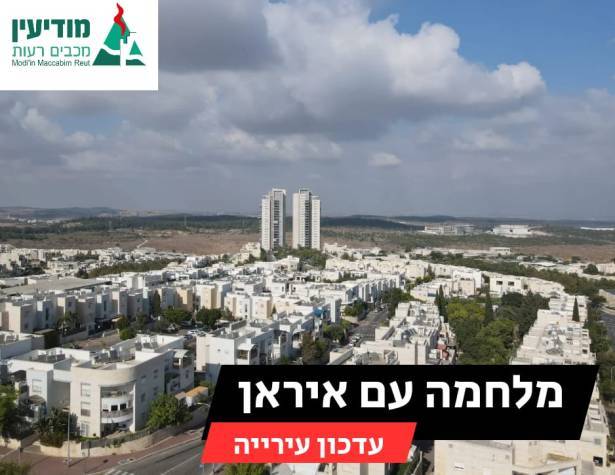 שקופית מלחמה שקופית מלחמה