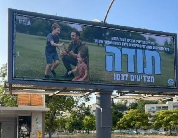 Appreciation month in the city for reserve and career servicepeople Appreciation month in the city for reserve and career servicepeople