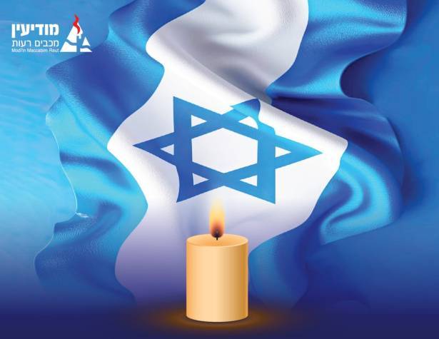 Oct 7th and the City’s Fallen heroes