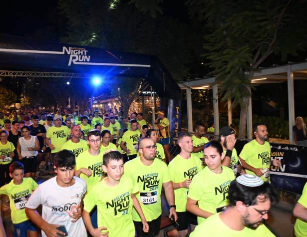 Modi’in Night Run Modi’in Night Run