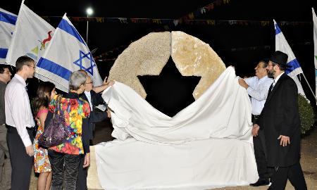 הצגת הדבר הבא: תמונה 4 מתוך 10