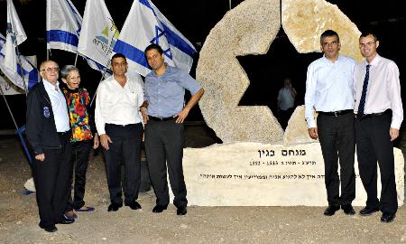 הצגת הדבר הבא: תמונה 9 מתוך 10