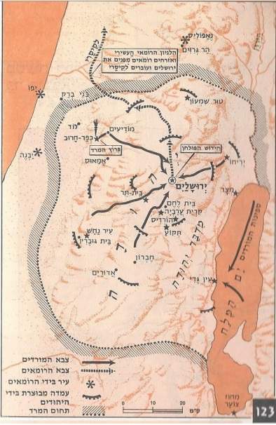 חרובה כמקום פרוץ מרד בר-כוכבא