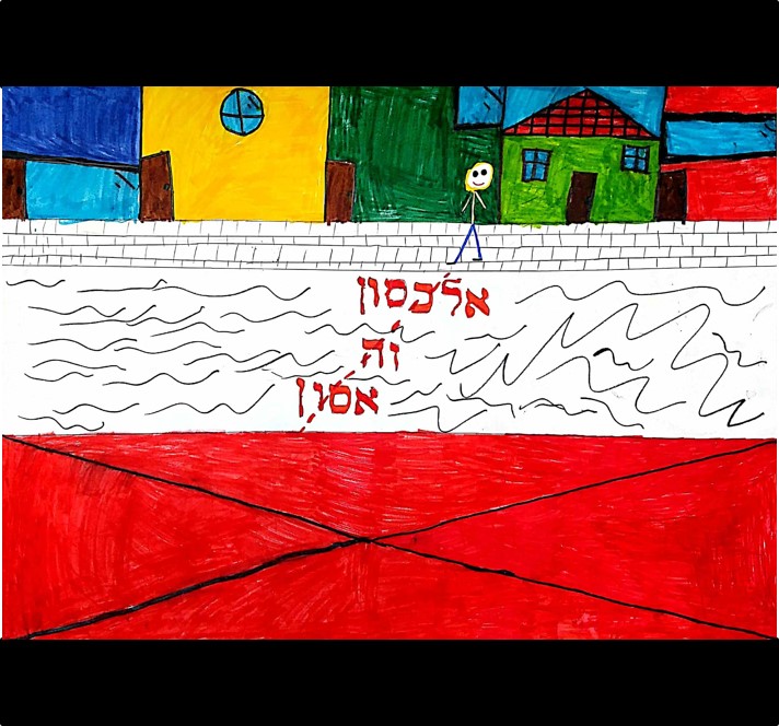 יצירה: 06 מאור תורג'מן ואסף סרוסי, כיתה ה'3 בית ספר אבני חן