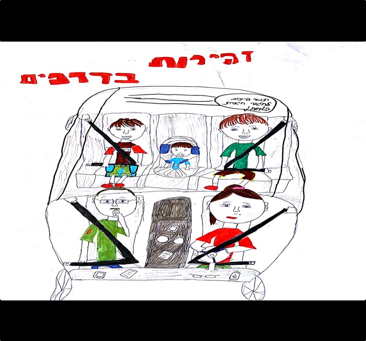 יצירה: 21 שירה סודרי, כיתה ד'2 בית ספר ניצנים