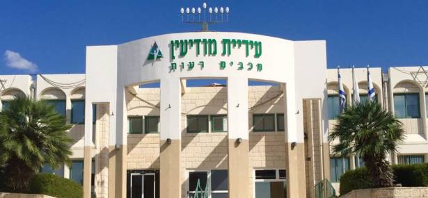 בניין העירייה בניין העירייה