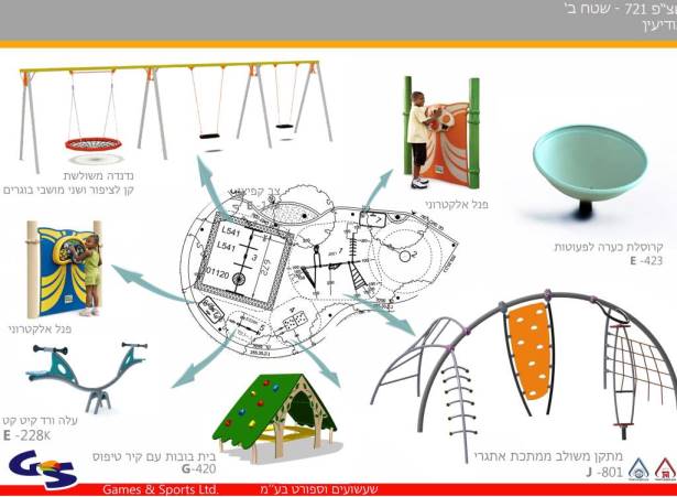 שצפ 721 שטח ב חלופה א