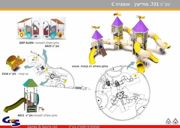 שצפ 721 שטח א חלופה ג