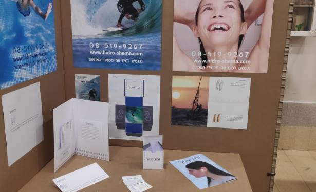 בית ספר ''גוונים'' בית ספר ''גוונים''