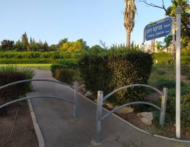 משעול צביקה זימן