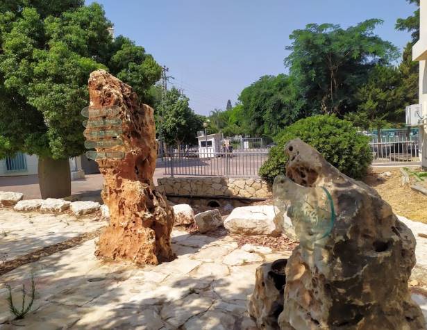 הנצחה לנופלים מתיכון מור 