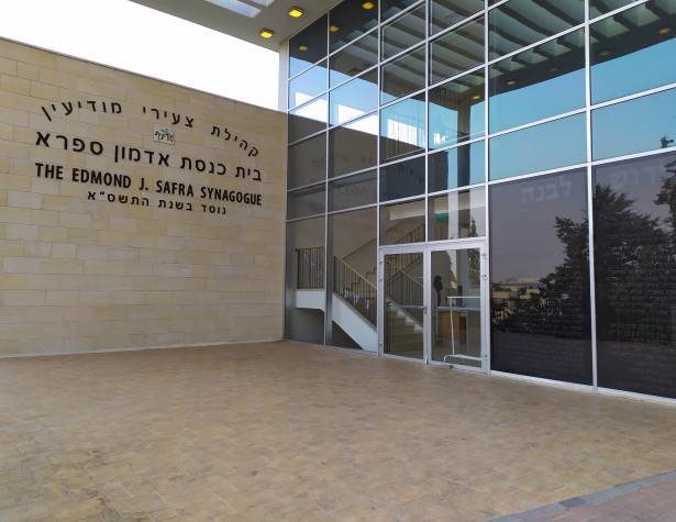 בית כנסת אדמון ספרא בית כנסת אדמון ספרא