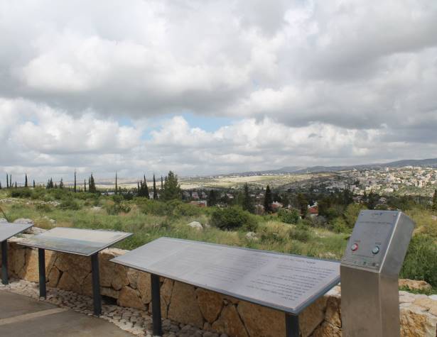 מצפה לזכרו של אמנון ליפקין-שחק מצפה לזכרו של אמנון ליפקין-שחק