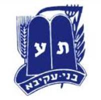 בני עקיבא בני עקיבא