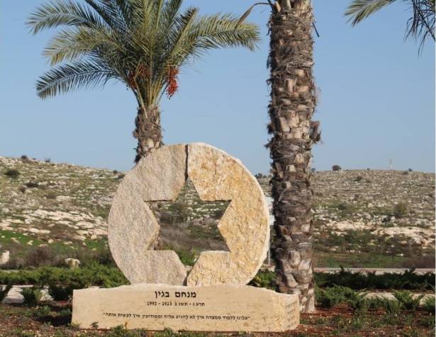 פסל של חן וינקלר