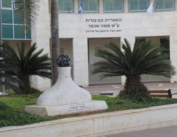 פסל של יורי מצקין 