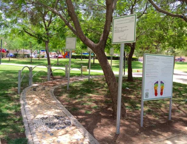 שביל הרפלקסולוגיה