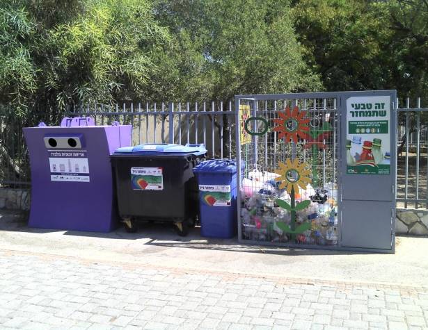 מתקנים למחזור מתקנים למחזור