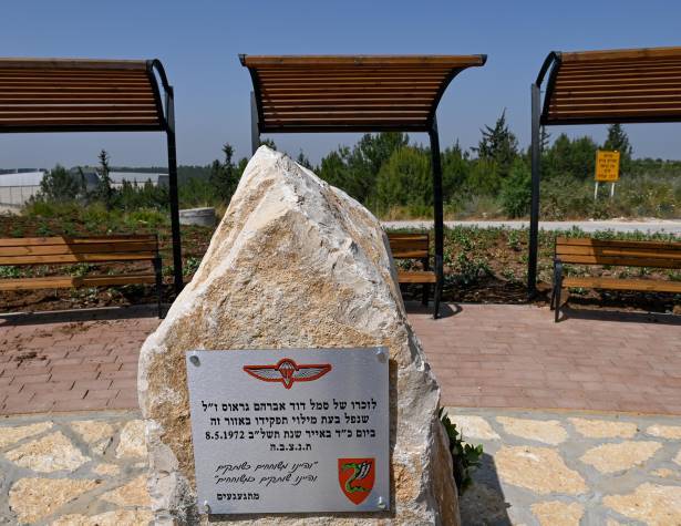 אנדרטה לזכר דוד גראוס