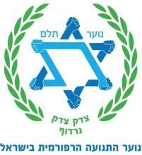 נוער תלם נוער תלם