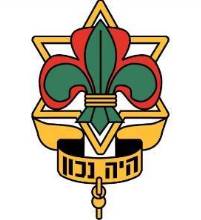 תנועת הצופים תנועת הצופים