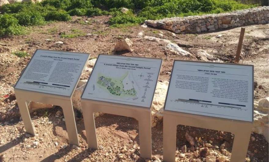סיור מצולם באתר הארכיאולוגי: שלטי ההסבר הכלליים בהתחלת המסלול המשולט                                                                                                         