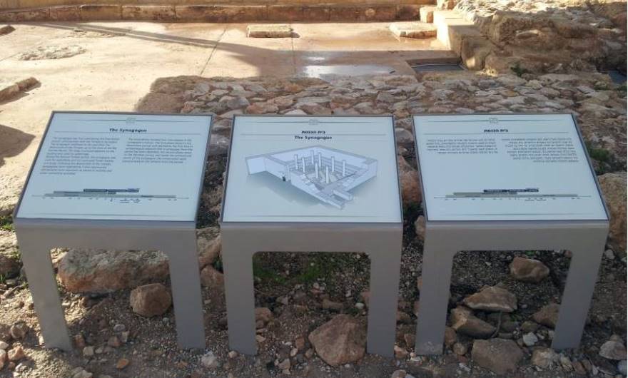 סיור מצולם באתר הארכיאולוגי: ריכוז שלטי ההסבר של בית-הכנסת