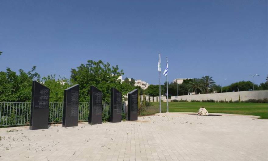 תמונות: אתר ההנצחה לחללי מערכות ישראל ונפגעי פעולות האיבה, ליד הכניסה המזרחית לטיילת חוט-השני