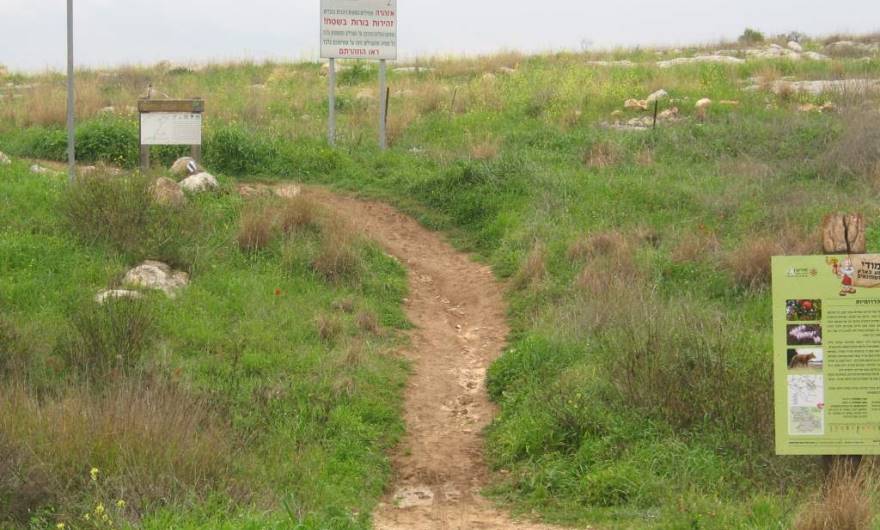 אלבום תמונות: שלט הסבר אלבום תמונות: שלט הסבר