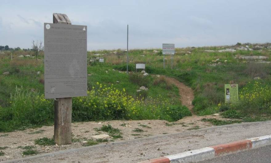 אלבום תמונות: ריכוז שלטי ההסבר מדרום לכיכר השוטר אלבום תמונות: ריכוז שלטי ההסבר מדרום לכיכר השוטר