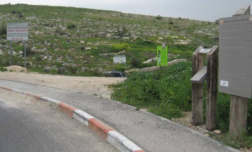 אלבום תמונות: קבוצת שלטי ההסבר בירידה מזרחה מכיכר מנחם בגין. ברקע משמאל גבעת חורבת חדת אלבום תמונות: קבוצת שלטי ההסבר בירידה מזרחה מכיכר מנחם בגין. ברקע משמאל גבעת חורבת חדת