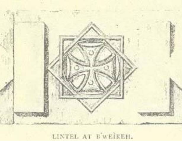 משקוף אבן מעוטר מבווירה (בארית) משקוף אבן מעוטר מבווירה (בארית)