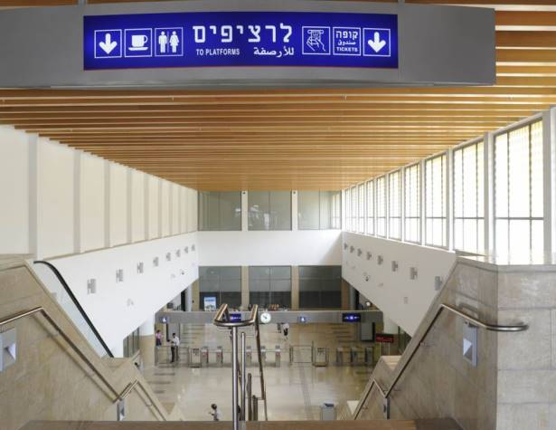 תחנת רכבת מרכז