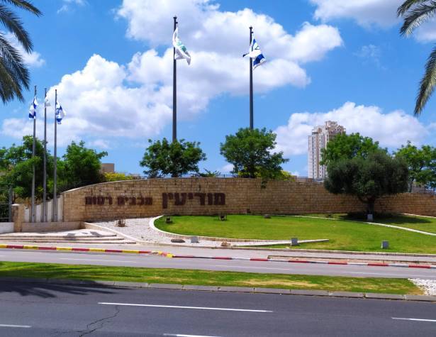 הכניסה הראשית לעיר