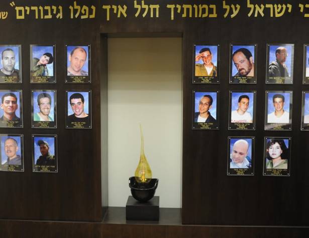 חדר הנצחה בית יד לבנים