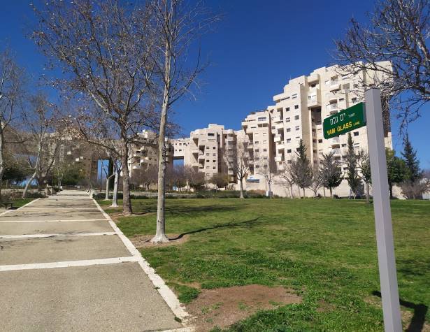 משעול ים גלס